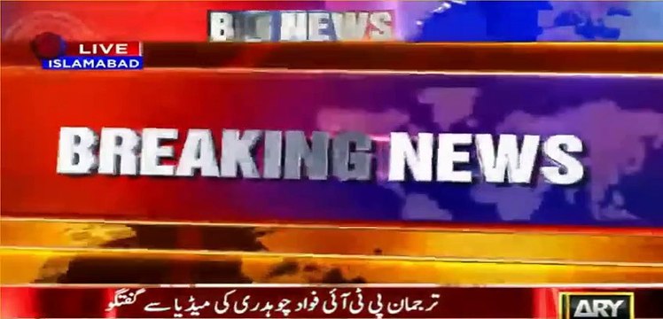 Fawad Chaudhry's Reply to PMLN Ministers