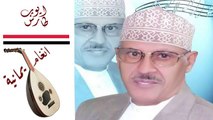 اغنية الفنان اليمني الكبير ايوب طارش جنحت وجناحي جودة عالية