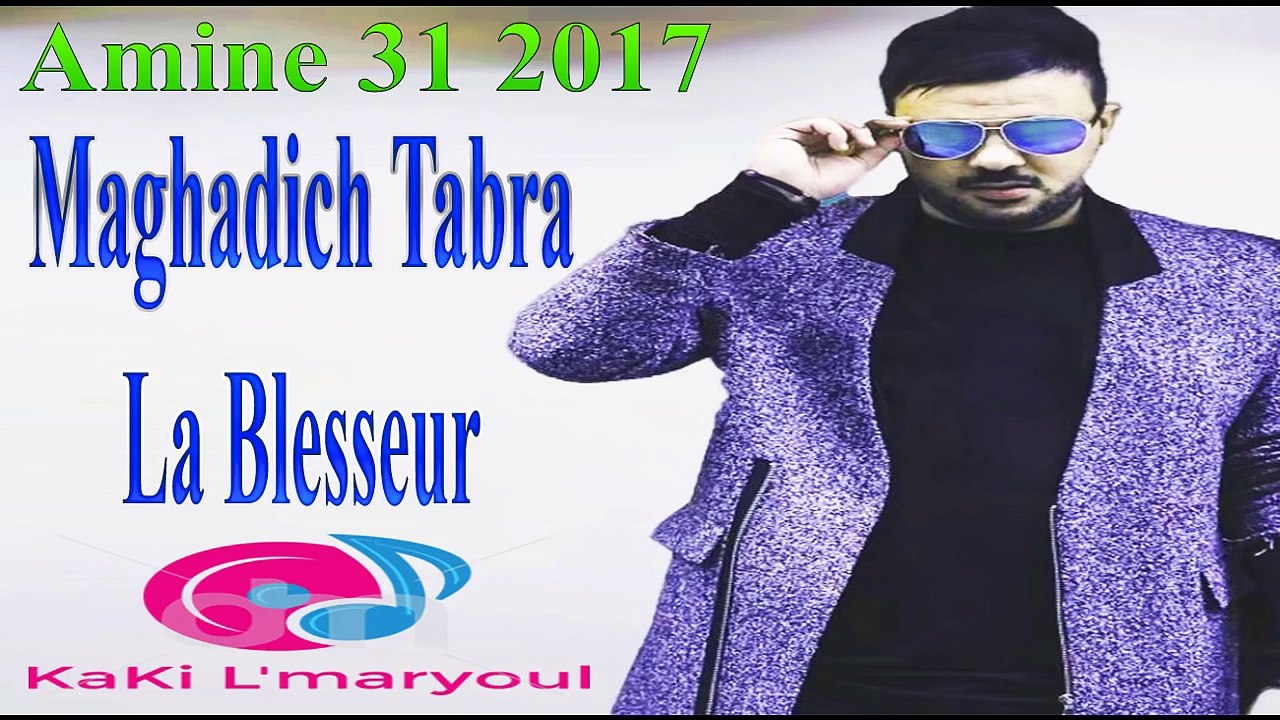 Cheb amine 31 2017 - Maghadich Tabra La Blesseur