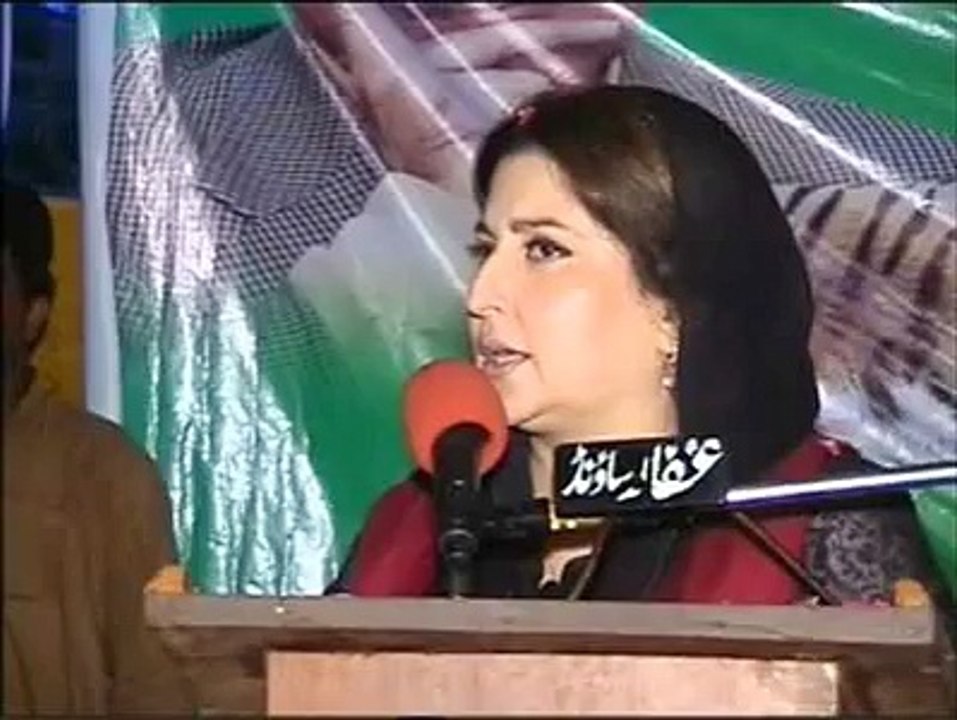 Sumera party