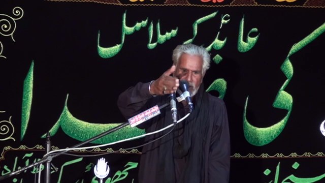 Zakir Bashir Hussain Rasool Pur 17 Muharram 1438 ( 2016 ) Choti Behak Hafizabad