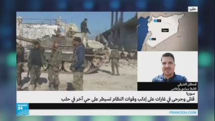 قحطان الشرقي-حلب