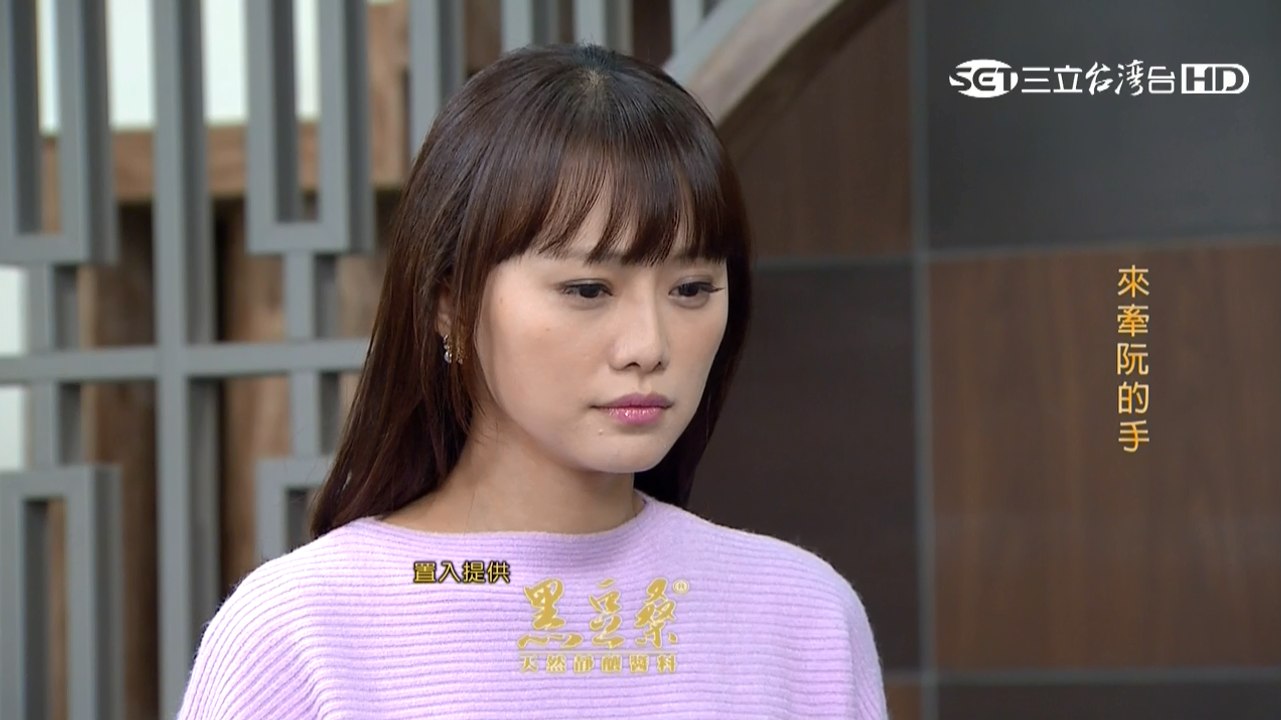 甘味人生第355集璟宣再度出場飾演賴恬婕+第355集片尾預告
