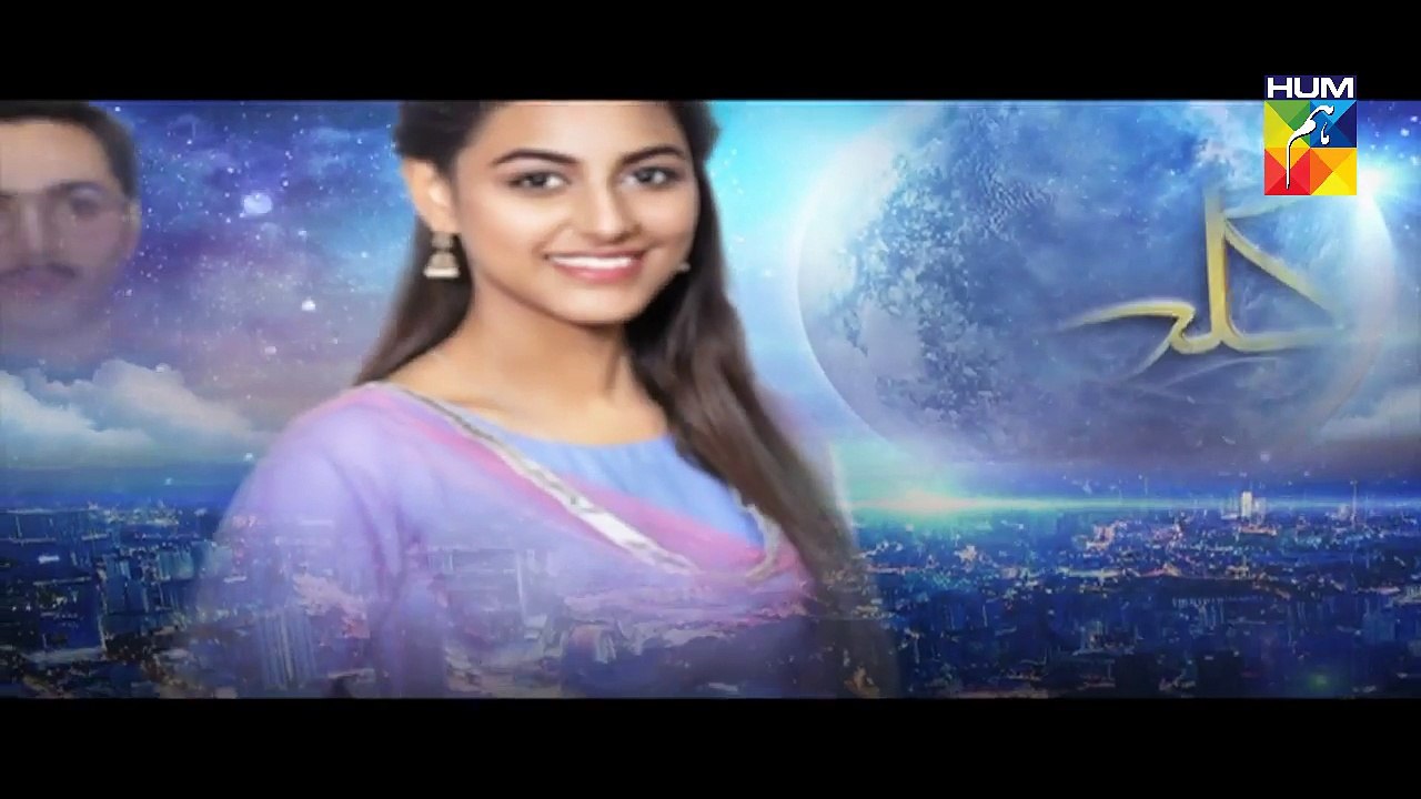Gila Episode 01 Full HD HUM TV Drama 05 December 2016