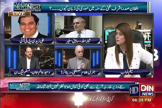 News Night with Neelum Nawab – 5th December 2016