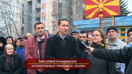 GLAVNI VESTI 05.12.2016 18 00