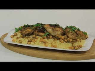 كسكسي بالدجاج و الحمص | سالي فؤاد