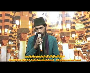 NaatChannel Naats 334 awais qadre,،آیئں نعتیں سنیں، نعت چینل نعتیں