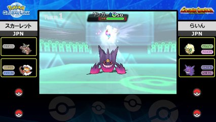 Pokémon Video Game Battle — Generation Showdown Masters Division 01 HD