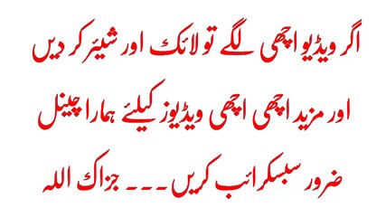 During Operation What Doctor Said About Women