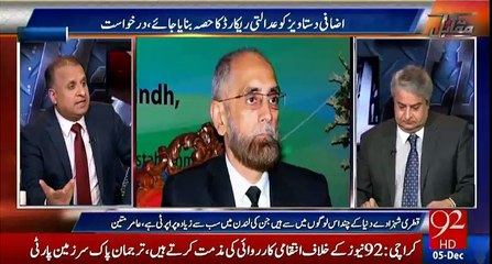 Panama case needs maximum 3 more hearings - Rauf Klasra