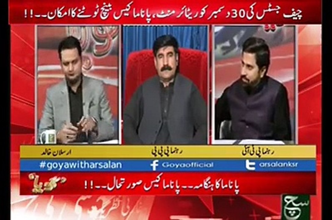 Fayyaz ul Hassan Chohan Telling Inside story of Samia Chaudhry Murder Case