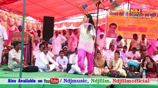 New Junior Sapna Dance 2016 Chandigarh _ Village Haryanvi Stage Dance DJ Song NDJ Film official