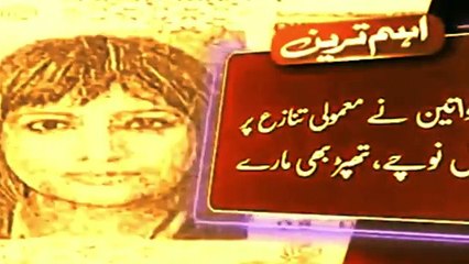 2 Women Physically Fight With Each Other During Flight From UK