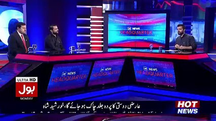 Bol News Headquarters – 5th December 2016