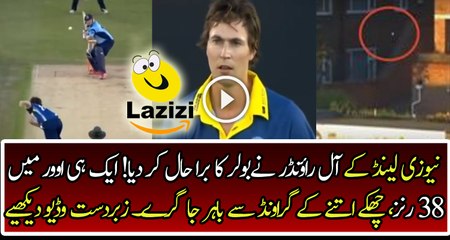 Batsman Hit 38 runs in one over Amazing Video