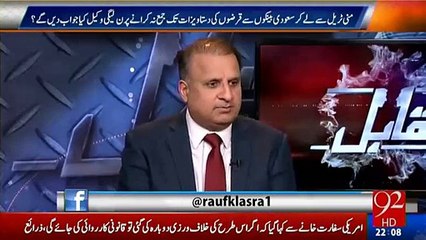 This is how Sharif Family can be trapped after they have admitted that the flats were bought in 96