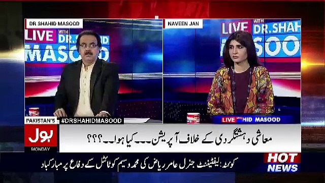Pakistan Apni Army Per Kitna Kharch Karta Hai Aur Baqi Mulk Kitna Karte Hain - Shahid Masood Telling
