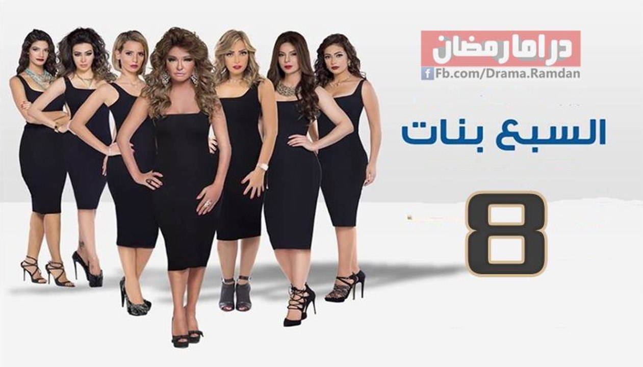Elsaba3.Banat.E08