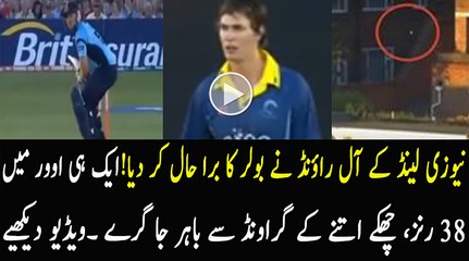 Batsman Hit 38 runs in one over Amazing Video