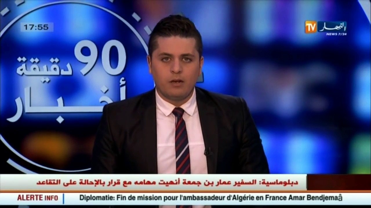 المديرية العامة للأمن الوطني تنظم يوما دراسيا ل...