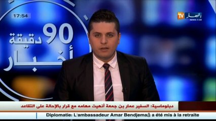جمعية راديوز و قدماء لاعبي المنتخب الوطني يزورون منصار مولودية الجزائر عبد الرؤوف