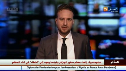 مجلس الأمة  مناقشة مشروع قانون المالية 2017 بعيدا عن مشاحنات المعارضة