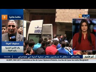 والد المرحوم رشيد يكشف عن رأس الحربة في الجريمة ويؤكد  ابني رفض علاقة غرامية فقتلوه