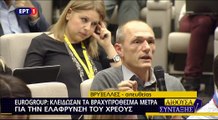 Eurogroup: Οι δηλώσεις των αξιωματούχων για τα βραχυπρόθεσμα μέτρα ελάφρυνης του χρέους