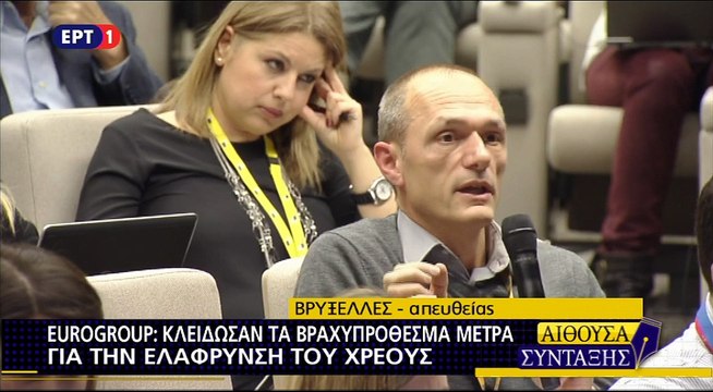 Eurogroup: Οι δηλώσεις των αξιωματούχων για τα βραχυπρόθεσμα μέτρα ελάφρυνης του χρέους