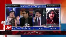 Aisay Nahi Chalay Ga With Aamir Liaquat – 5th December 2016