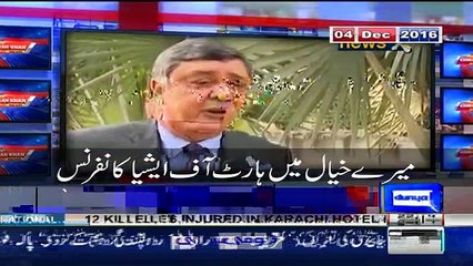 Dunya Kamran Khan Kay Sath - 5th December 2016 Part-2