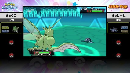 Pokémon Video Game Battle — Little Cup Junior Division 01 HD