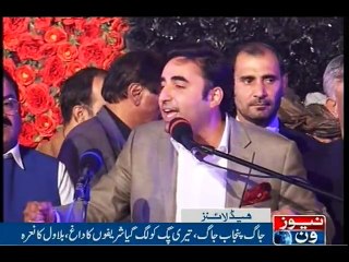 NewsONE Headlines 12AM, 6-Dec-2016