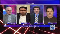 India Pakistan ka sath diplomacy nai Munafqat kar raha hai: Nabeel Gabol