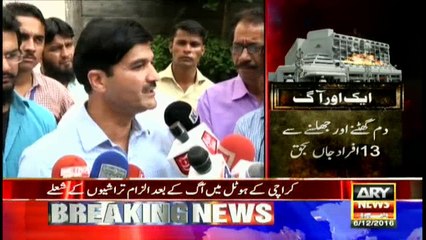 One more dead body found from Regent Plaza, death toll jumps to 12