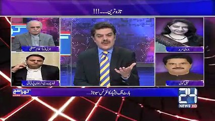Is waqat Pakistan ka heart Panama Leaks pay atka hua hai kal PTI kya sabot day gi?