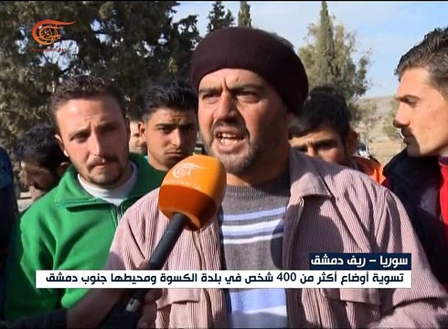 تسوية تنهي الوجود المسلح في الكسوة جنوب دمشق