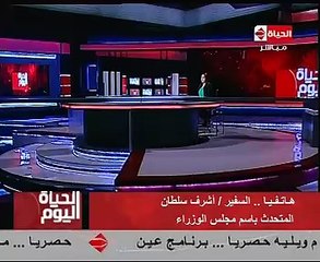 الوزراء: تواصلنا مع منتجى الدواجن لتوفير 200طن شهريا للأماكن الأكثر احتياجا