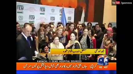 New York - First Ever Pakistani Film Festival Organised by Maleeha Lodhi - YouTube