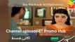 Kuch Na Kaho Episode 11 Promo Hum tv Drama 05 December 2016