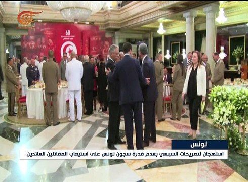 استهجان تونسي لتصريحات السبسي حول المقاتلين ...