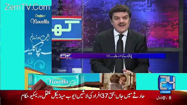 Mubashir Luqman Had Already Revealed The Problems Of The Plane Which Crashed Today.