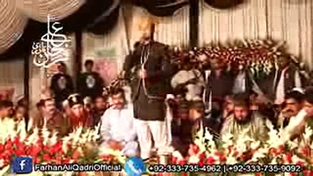 Khaliq O Malik Allah Hai Farhan Ali Qadri Rabi Ul Awal Specal Naat 2016