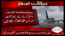 PIA Plane Crash | Junaid Jamshed on board | news updates 7 December 2016