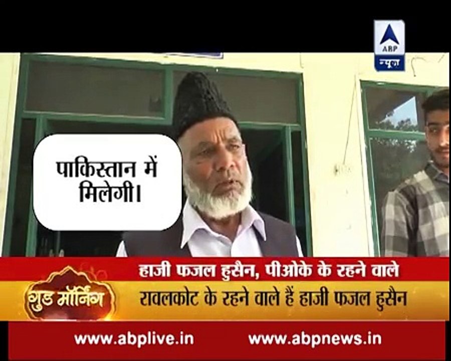 "We live in subjugation of Pakistan", says PoK resident