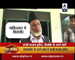 "We live in subjugation of Pakistan", says PoK resident