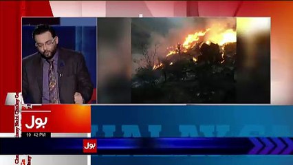 Aamir Liaquat Telling Truth Behind The PIA Plane Incident