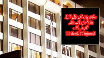 Rregent Plaza Fire - Regent Plaza Hotel Karachi