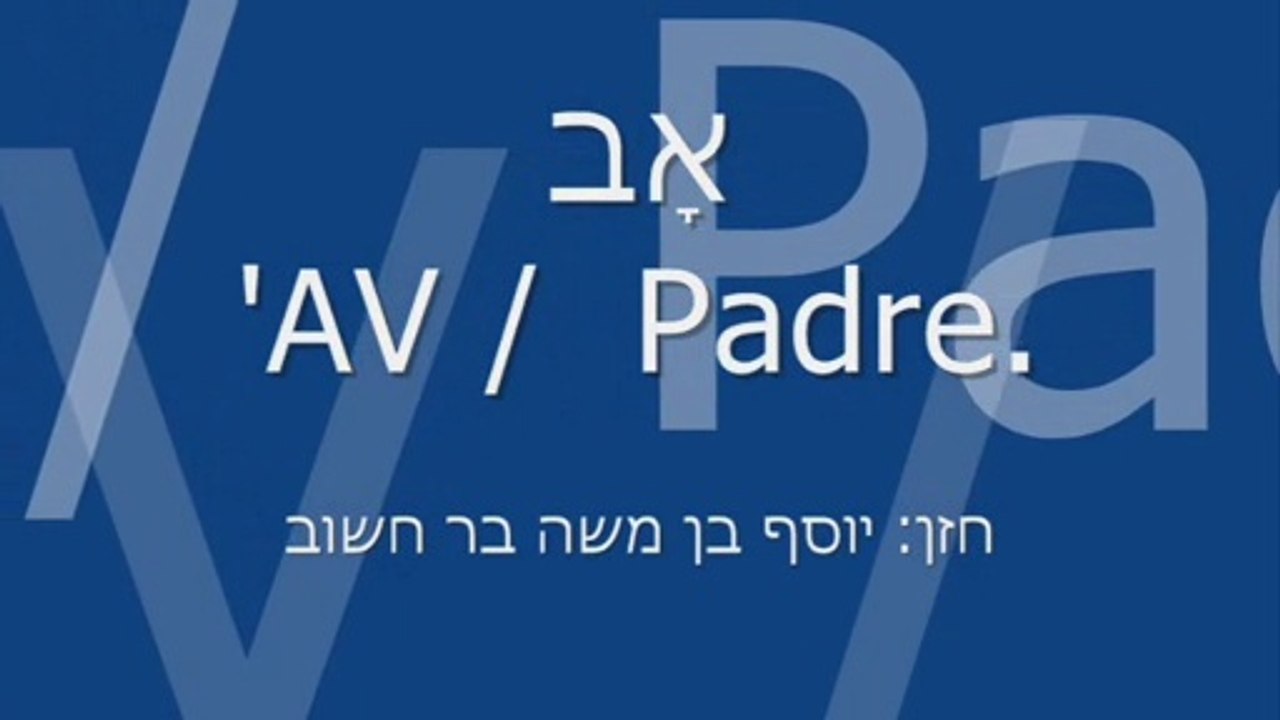 תולדת יהושוע׃ ג